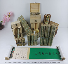 枝江胡也佛金瓶梅秘戏图3卷-小中大三版